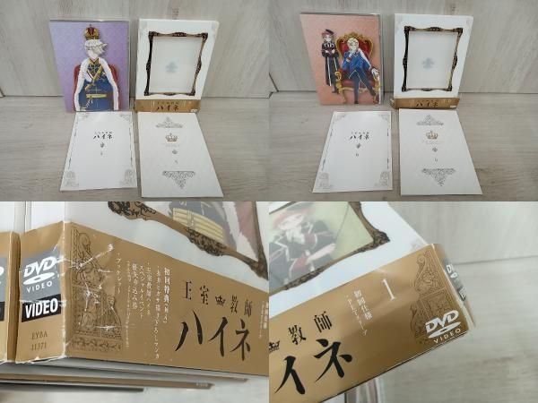 王室教師ハイネ Blu-ray全巻セット　全巻収納BOX付き 王室教師ハイネ Blu-ray全巻セット 全巻収納BOX付き - メルカリ