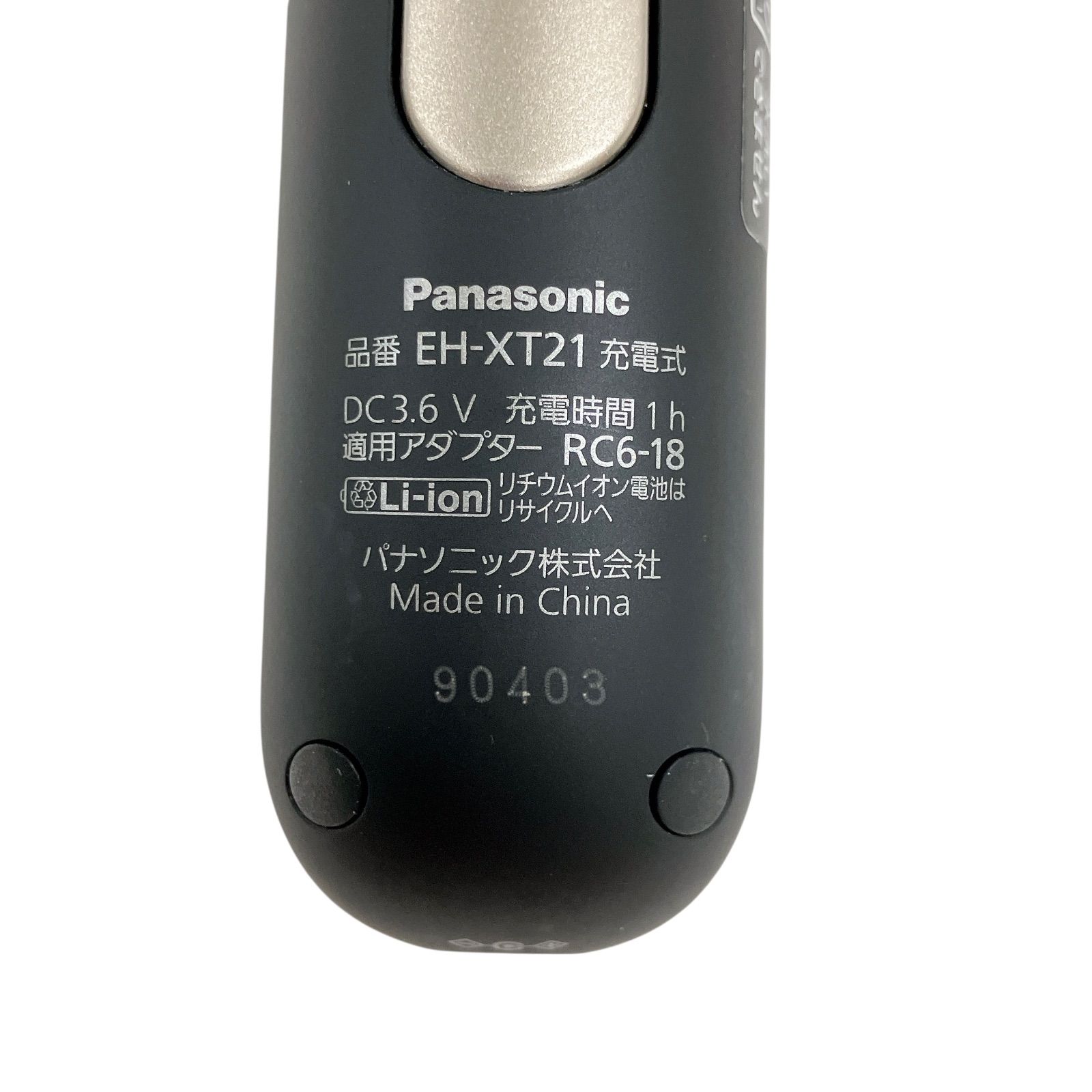 パナソニック 美顔器 イオンエフェクター(プレミアム) EH-XT21 【公式