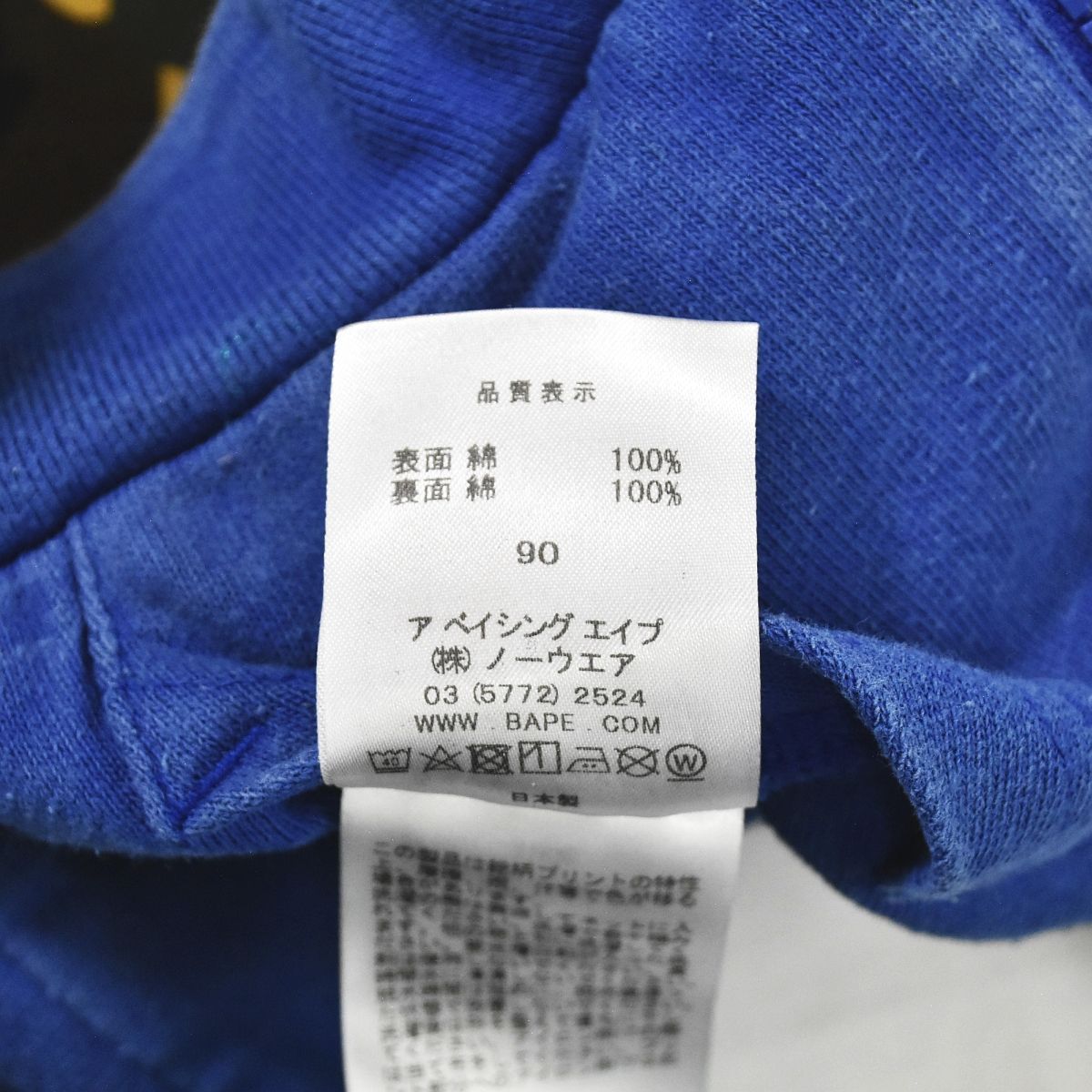 ア ベイシング エイプ A BATHING APE BAPE KIDS シャーク リバーシブル 