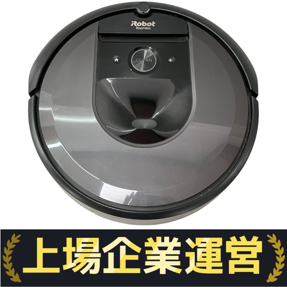 動作品】iRobot Roomba i7/RVB-Y2/ロボット掃除機/ルンバ