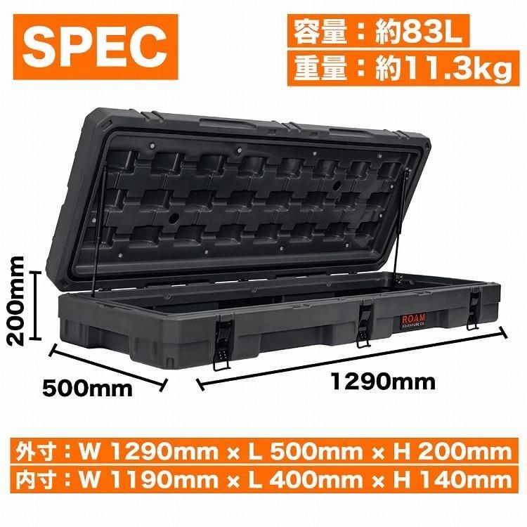 ロームアドベンチャー コンテナボックス 83リットル SLATE 頑丈 アウトドア 防災 ラギットケース ROAM ADVENTURE CO. RUGGED CASE 83L