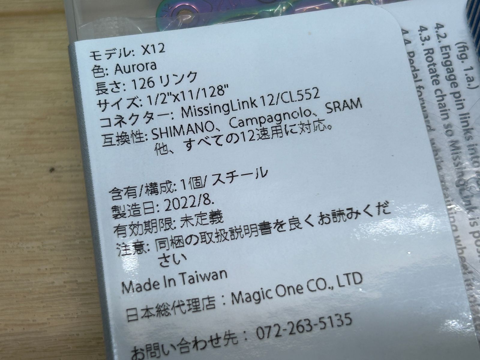 126L ケーエムシー