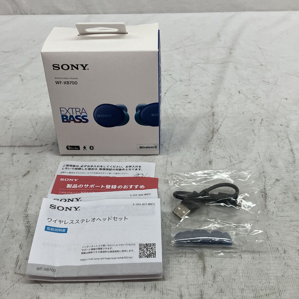 SONY WF-XB700 ワイヤレス ステレオ ヘッドセット イヤホン 家電