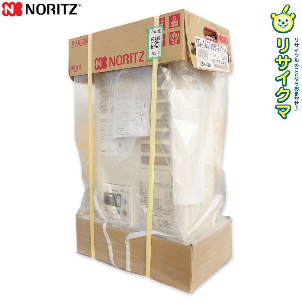M▽♥ 未開封 ノーリツ 給湯器 2025年 都市ガス 天然ガス 12A 13A 16号 リモコン 100V GQ-1637WSD-F-1 38811