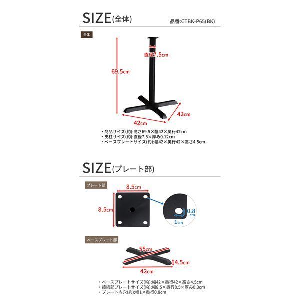 約高さ69.5cm ブラック