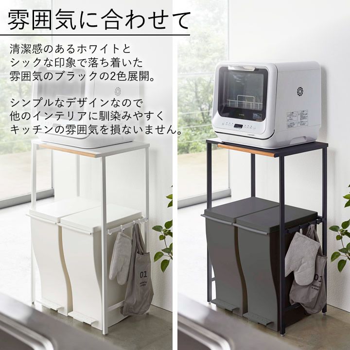 キッチン収納 収納