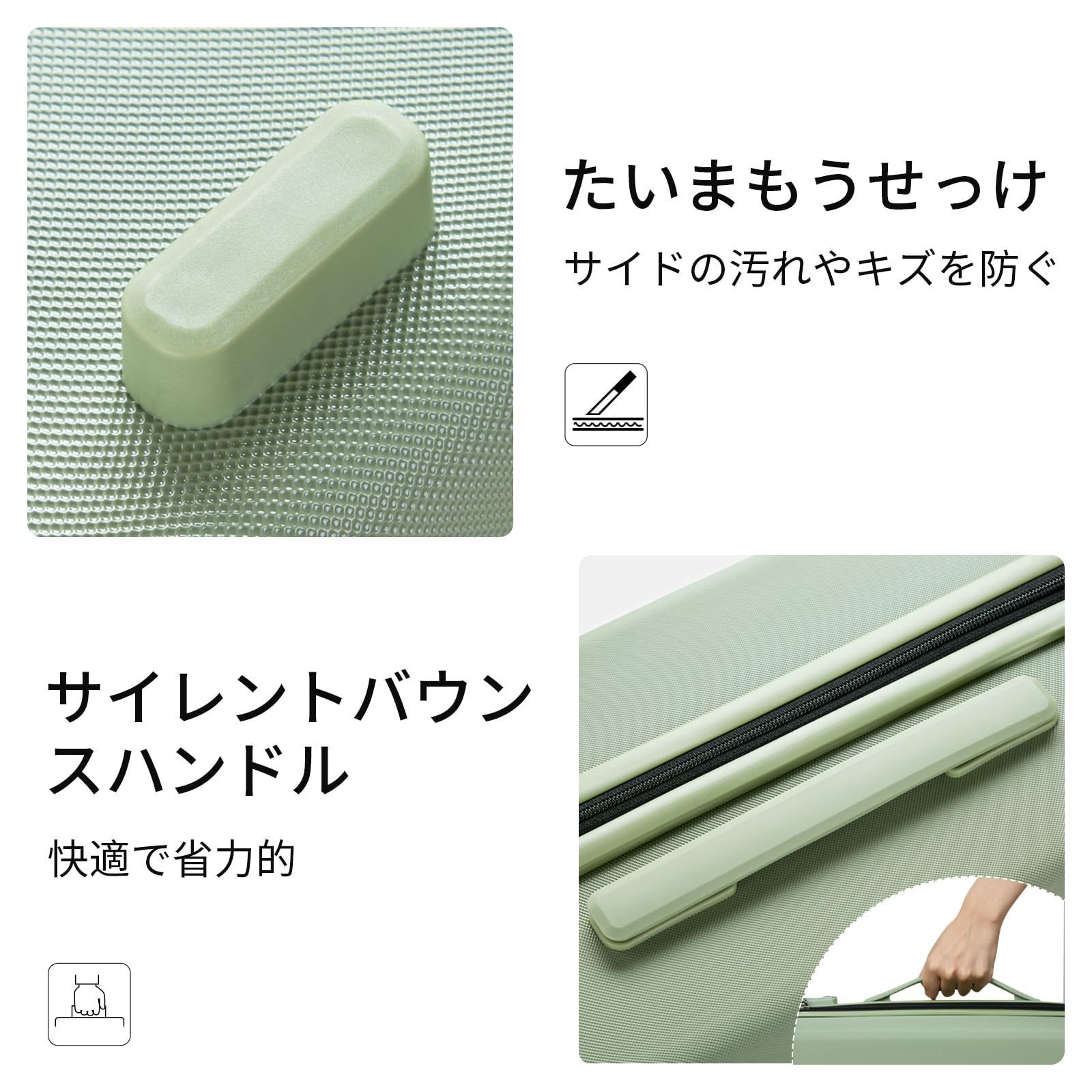 スーツケース 頑丈耐スクラッチ耐衝撃PC材質