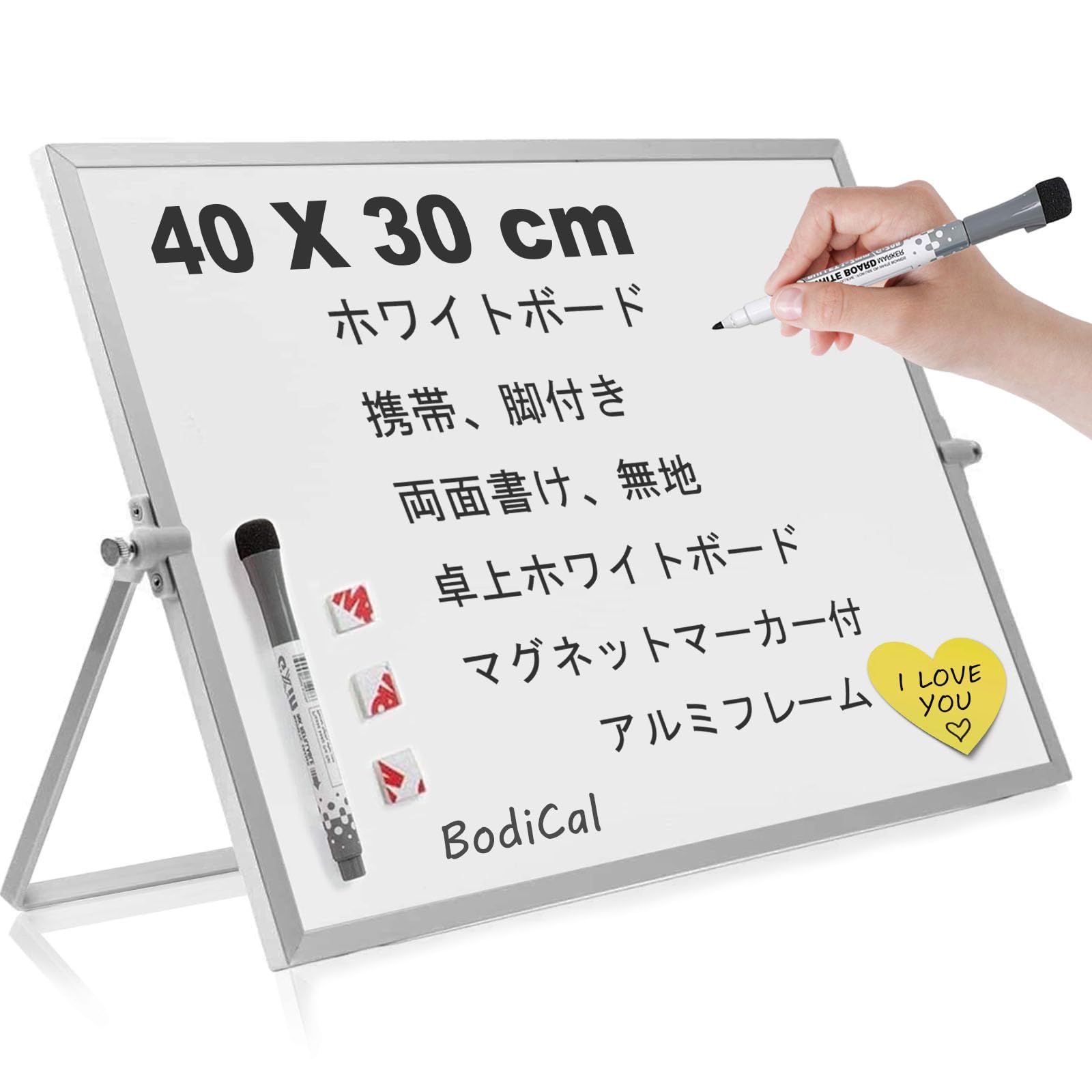 特価商品】デスク自立 小型 ホワイトボード ホワイトボード 無地
