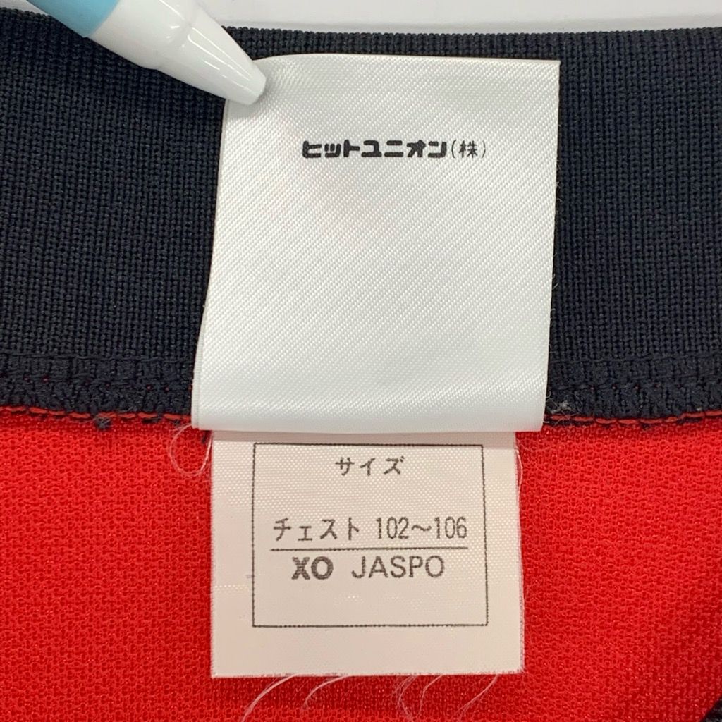 当時物 1999～2000年 浦和レッズ ホームユニフォーム レプリカ 8番 小野伸二 サイズXO REDS Puma プーマ サッカー チーム Jリーグ 【X0303-001】□217