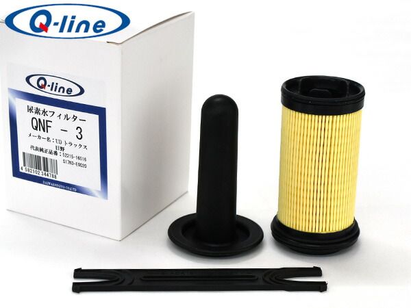 Q-line 尿素水フィルター QNF-3 UDトラックス 日野 等 参考品番