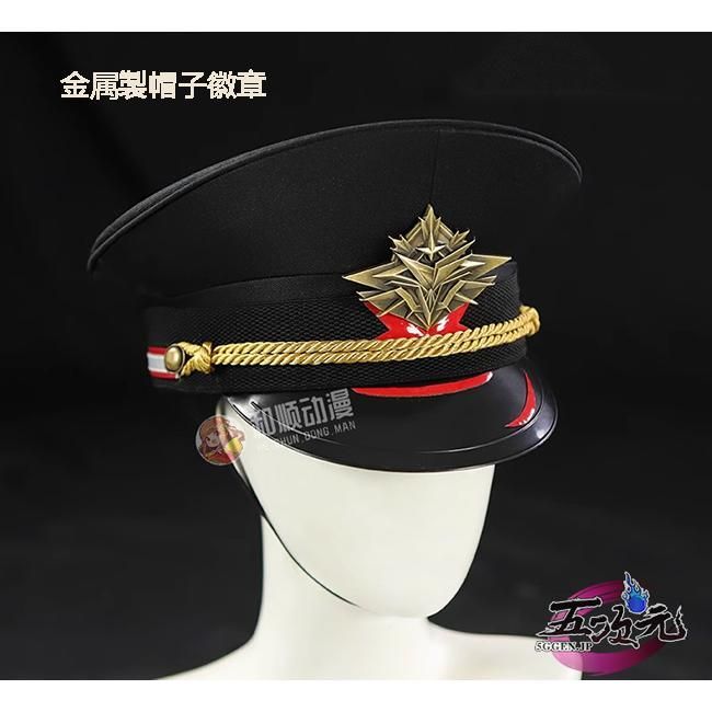遠空セット コスプレ