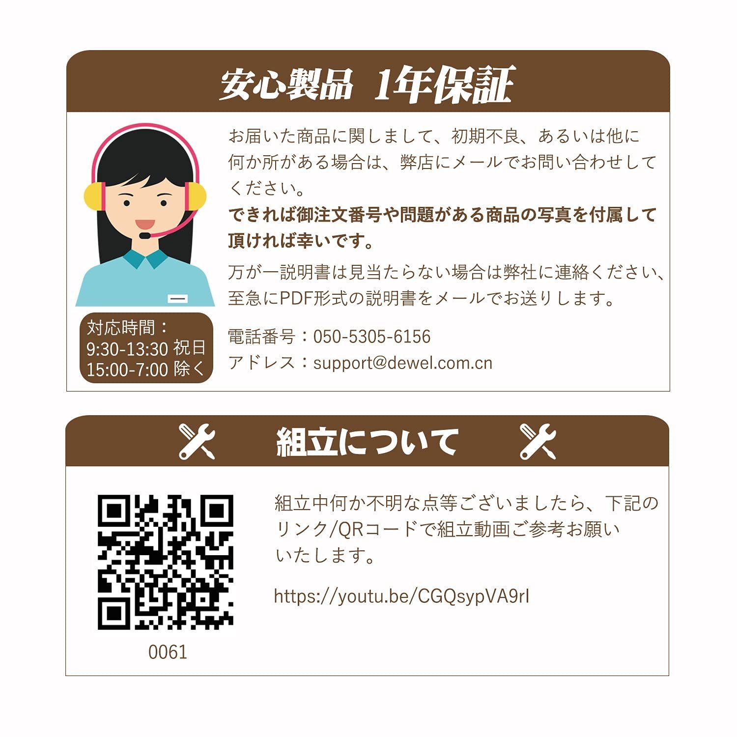 収納ラック付き 木製