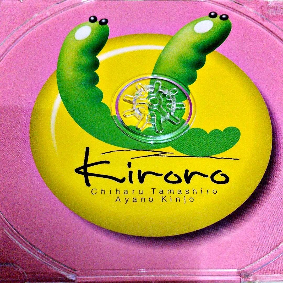 Kiroro 長い間 キロロの森