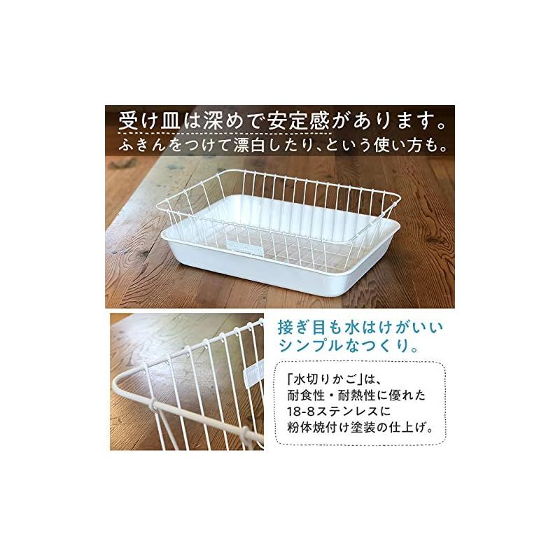  倉敷意匠計画室 野田琺瑯 水切りかご 0 キッチン 住宅設備