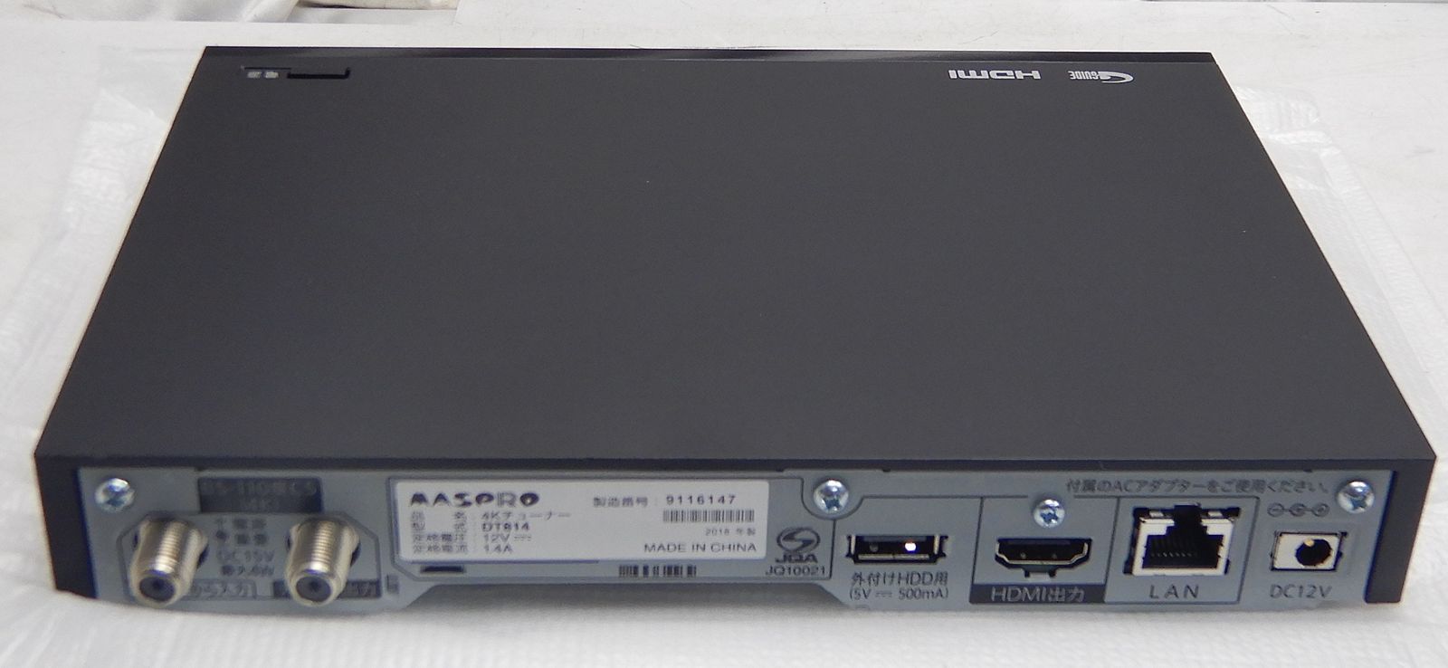 マスプロ電工 4Kチューナー 新4K衛星放送対応 DT814 マスプロ電工 4Kチューナー 新4K衛星放送対応 DT814 マスプロ マスプロ