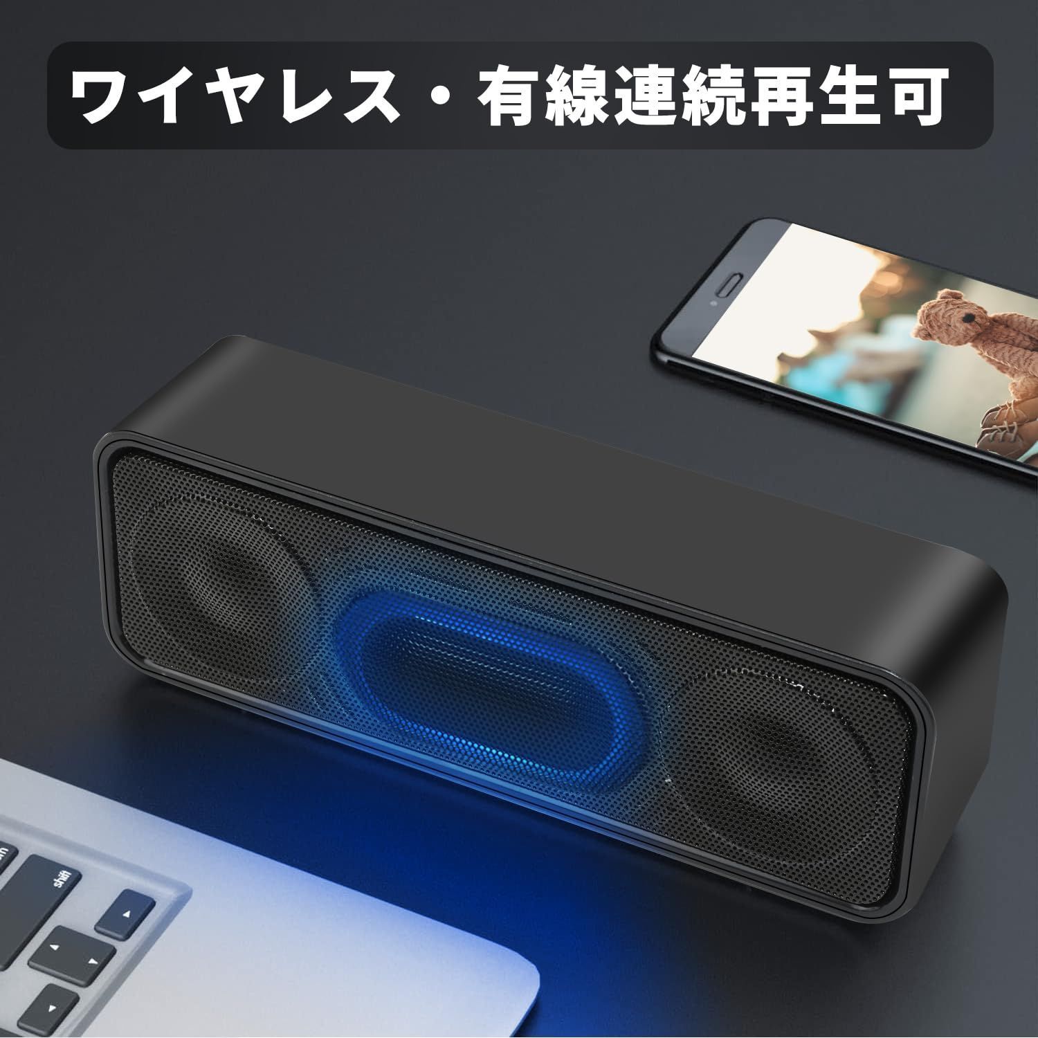 在庫処分】重低音 LED七色ランプ 大音量 12W Bluetooth ワイヤレス