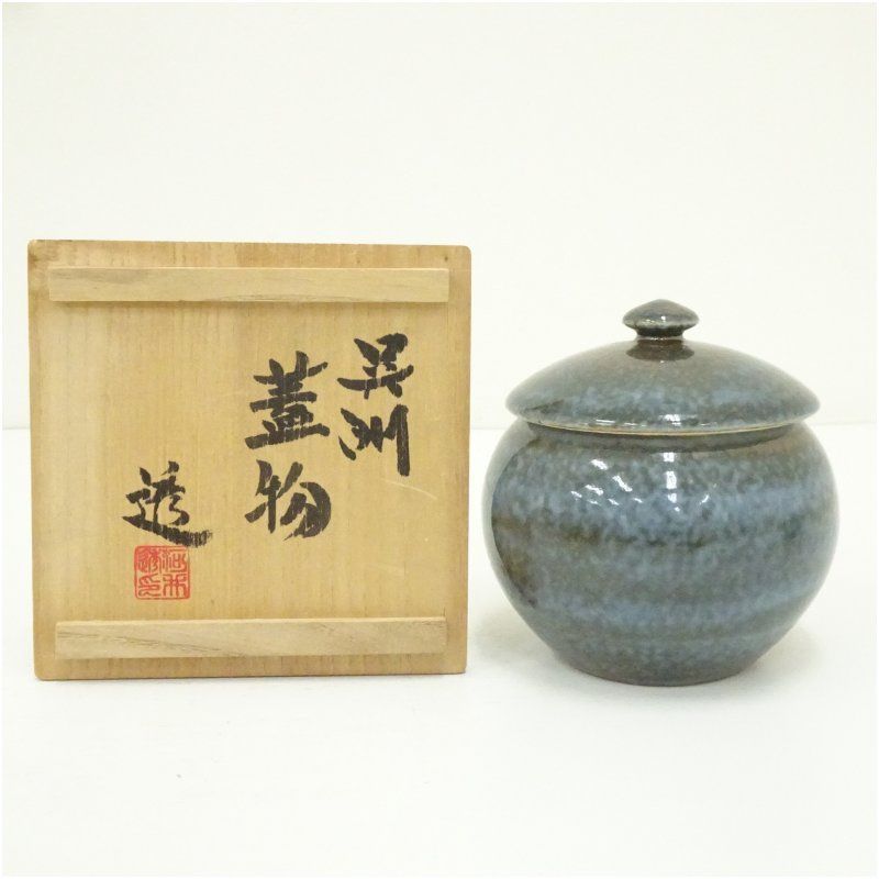 河井透造 呉須蓋物 共箱 和食器 おしゃれ 料理 和食 器 懐石 食器 茶道具 蓋つき ふたもの 骨董 料亭 居酒屋 twot