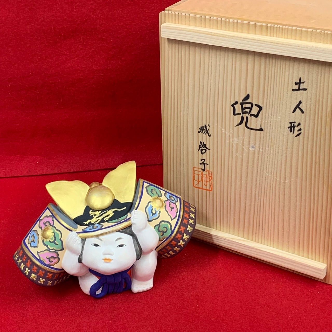 北京の郷土玩具】兎児爺【オレンジ虎・旗付①】 替わろ