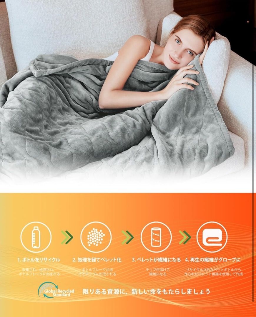 掛け 電気ひざ掛け