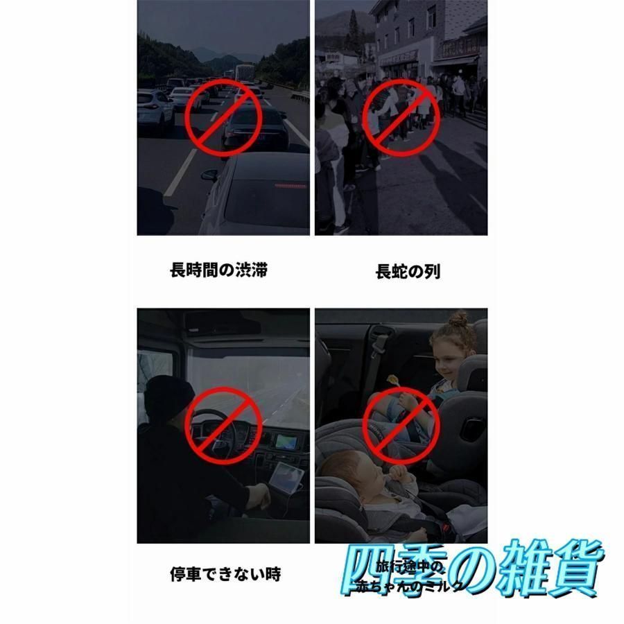 車用電気ポット12 V