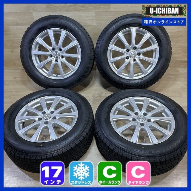 ヴァンガード ハリアー等　スタッドレス4本セット　225/65R17 RAV4 ハリアー ヴァンガード 等 ユーロスピード G10 7-17+40 5H114.3