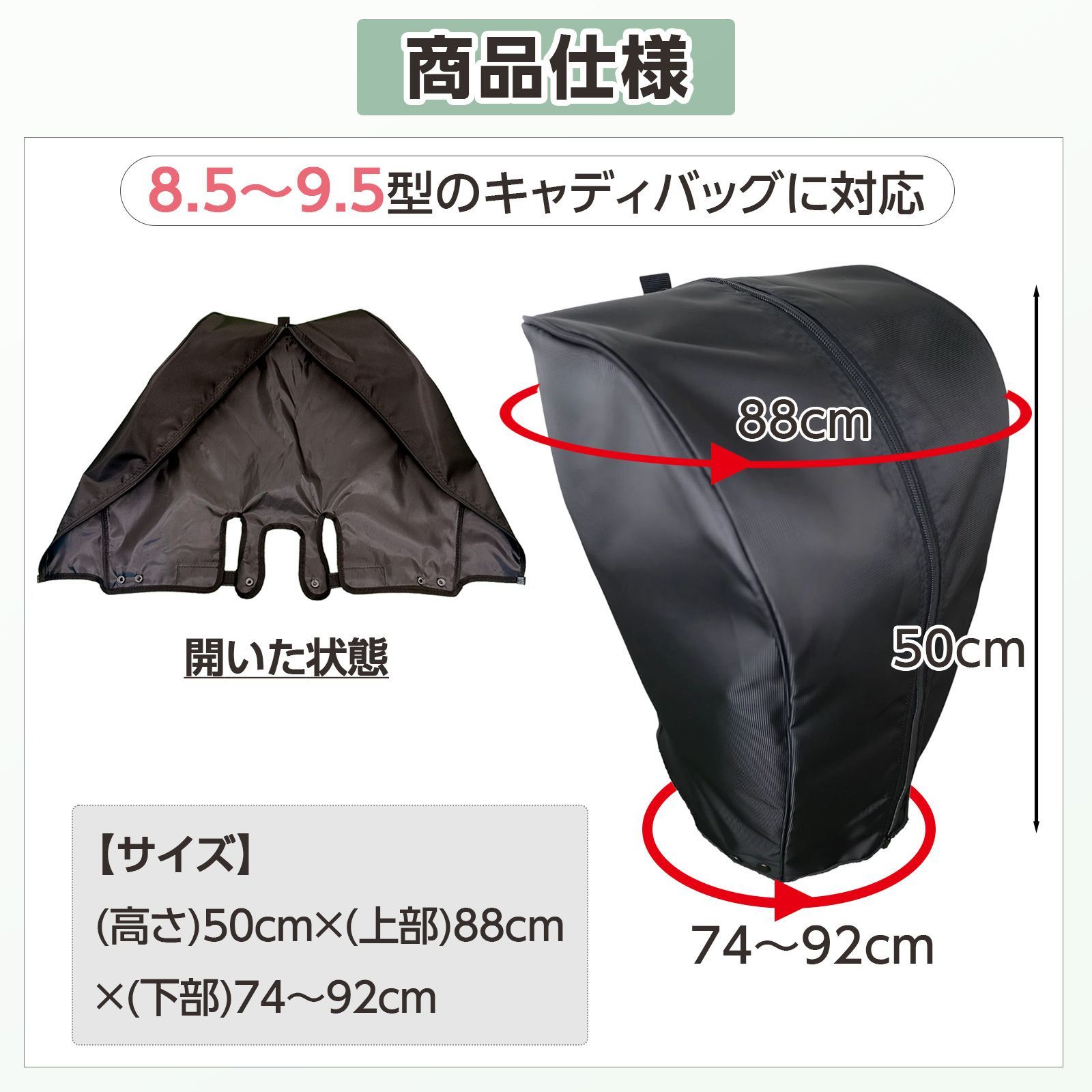 キャディバッグ ベージュ　オリーブグリーン　新品未使用　フードカバー付き キャディバッグ フードカバー 単品 フリーサイズ (8.5～9.5型