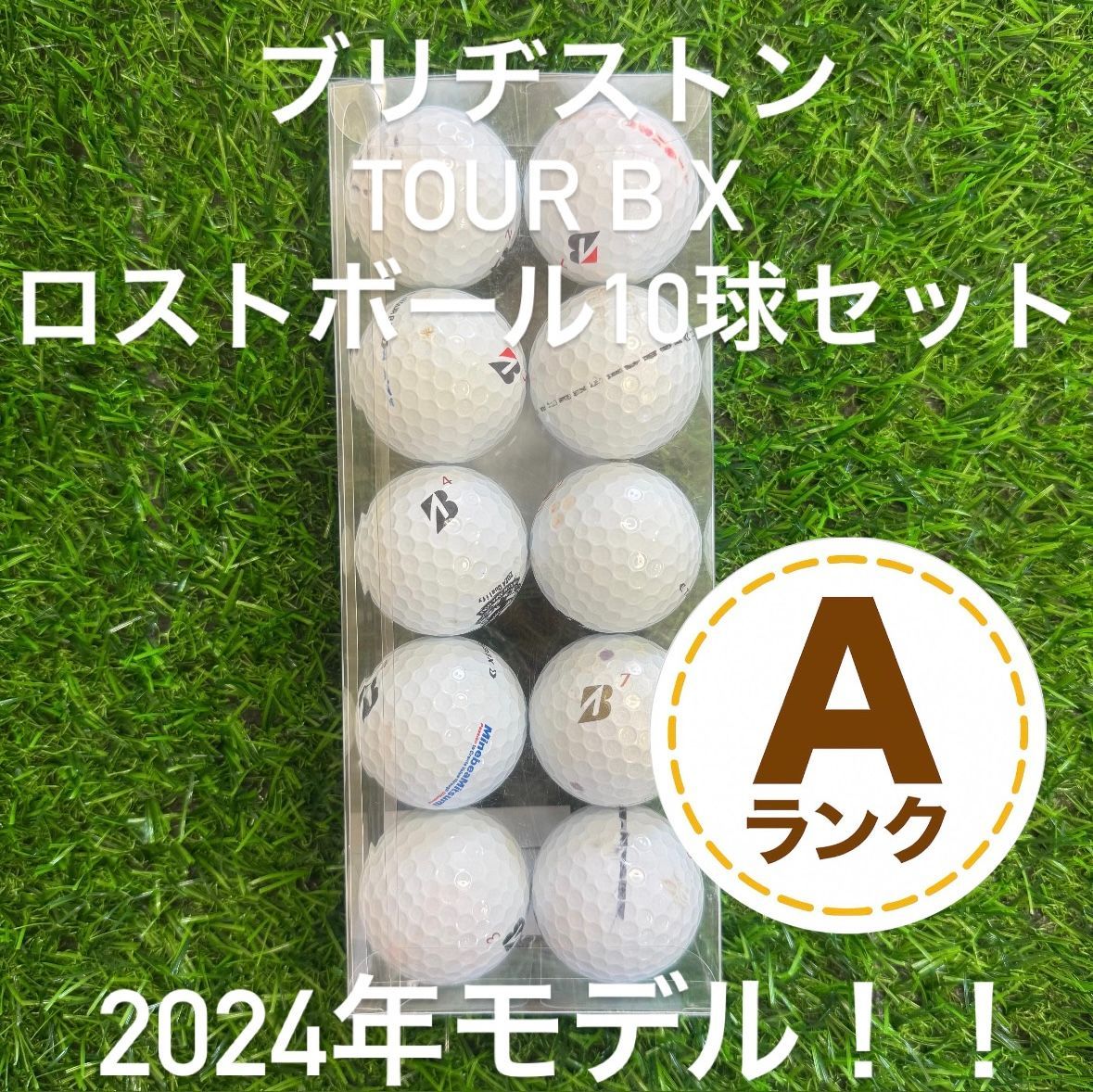 ⭐️美品⭐️ ツアーB X 24球　ロストボール ✨美品✨BRIDGESTONE TOUR BX'24 ロストボール 2ダース - メルカリ