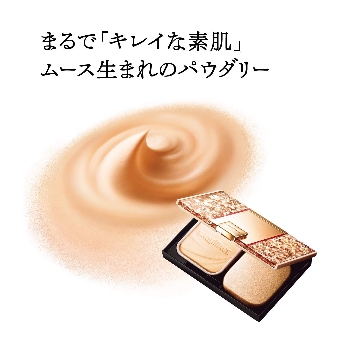 マキアージュ ドラマティックパウダリーUV レフィル オークル20 マキアージュ / ドラマティックパウダリー EX オークル20