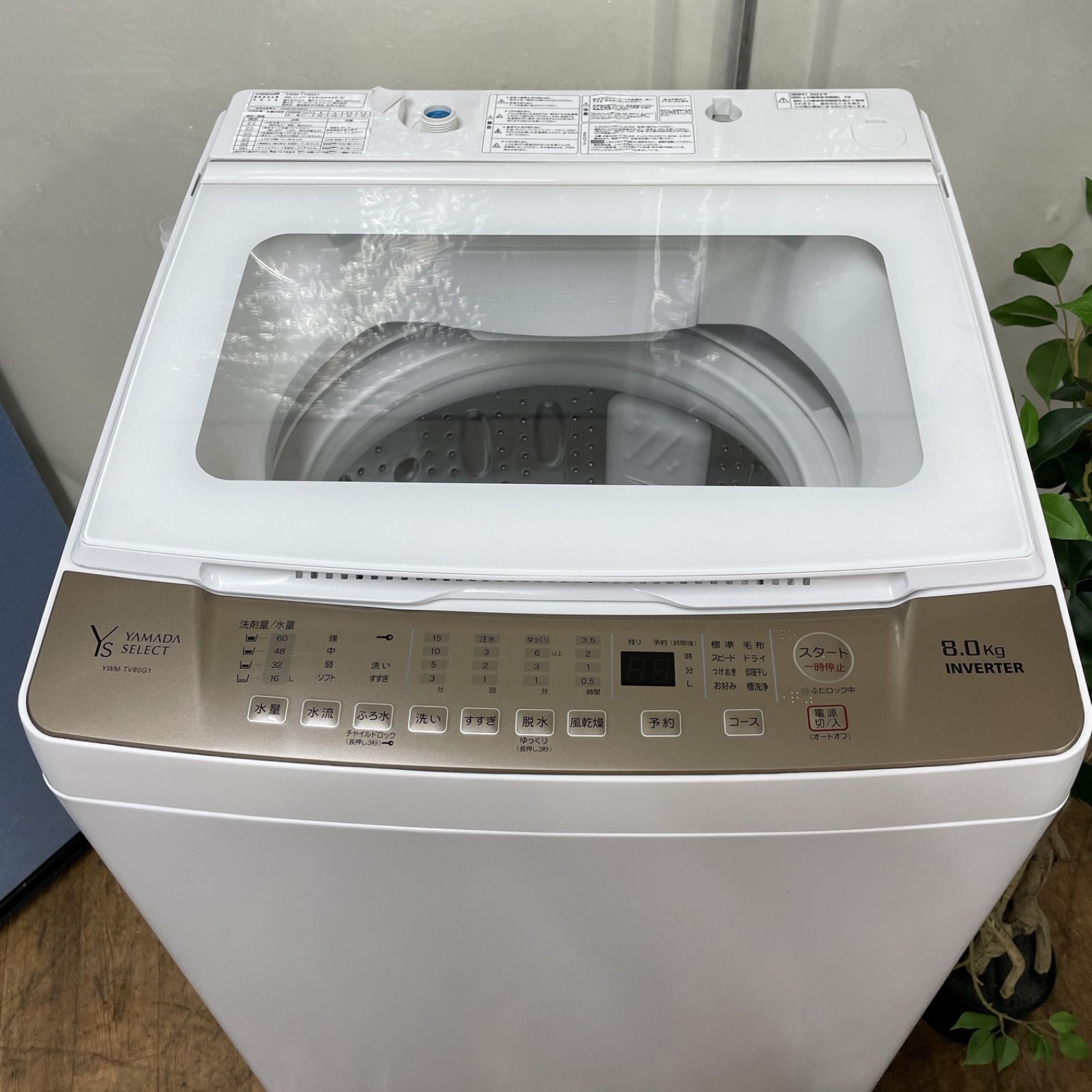 取引中 2020年製 ヤマダ洗濯機（6K）近隣配送無料＋保証＋設置込み 取引中 2020年製 ヤマダ洗濯機（6K）近隣配送無料＋保証＋設置