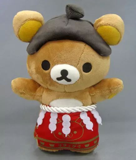 中古】ぬいぐるみ リラックマ(お相撲) あつめてアニバーサリー