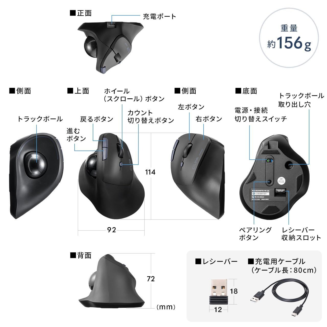 【数量限定】400-MAWBTTB190BK 充電式 【戻る/進むボタン搭載】 2.4GHz Bluetooth 無線 静音 マウス エルゴノミクス トラックボール サンワダイレクト