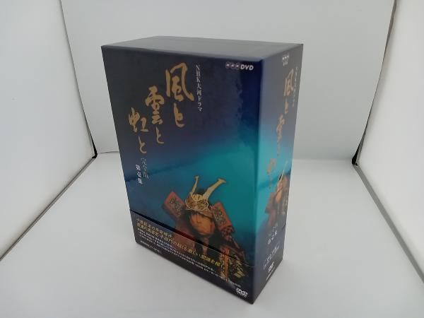 吉永小百合出演 大河ドラマ 風と雲と虹と 完全版 第壱集 DVD-BOX 全7枚 d2ldlup 51fK7DTeHLL._UF350,350_QL50_.jpg
