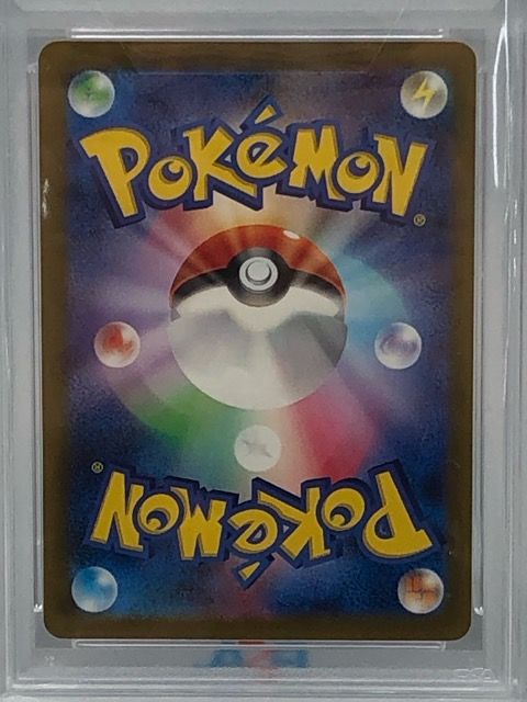 PSA10 ポケモンカード ポケカ ゲンガーex SV5K 088/071 SR