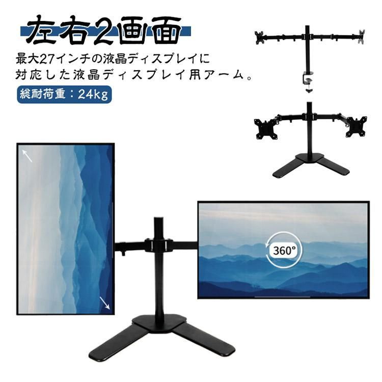 モニターアーム、 メカニカル スプリング アーム 27-34 インチ