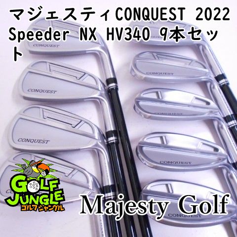 本日限定価格‼️初心者に最適❤マックスーパー  ゴルフセット❤ 楽天市場】最大10%OFFクーポン発行中【7/29〜8/1】 キャロウェイ