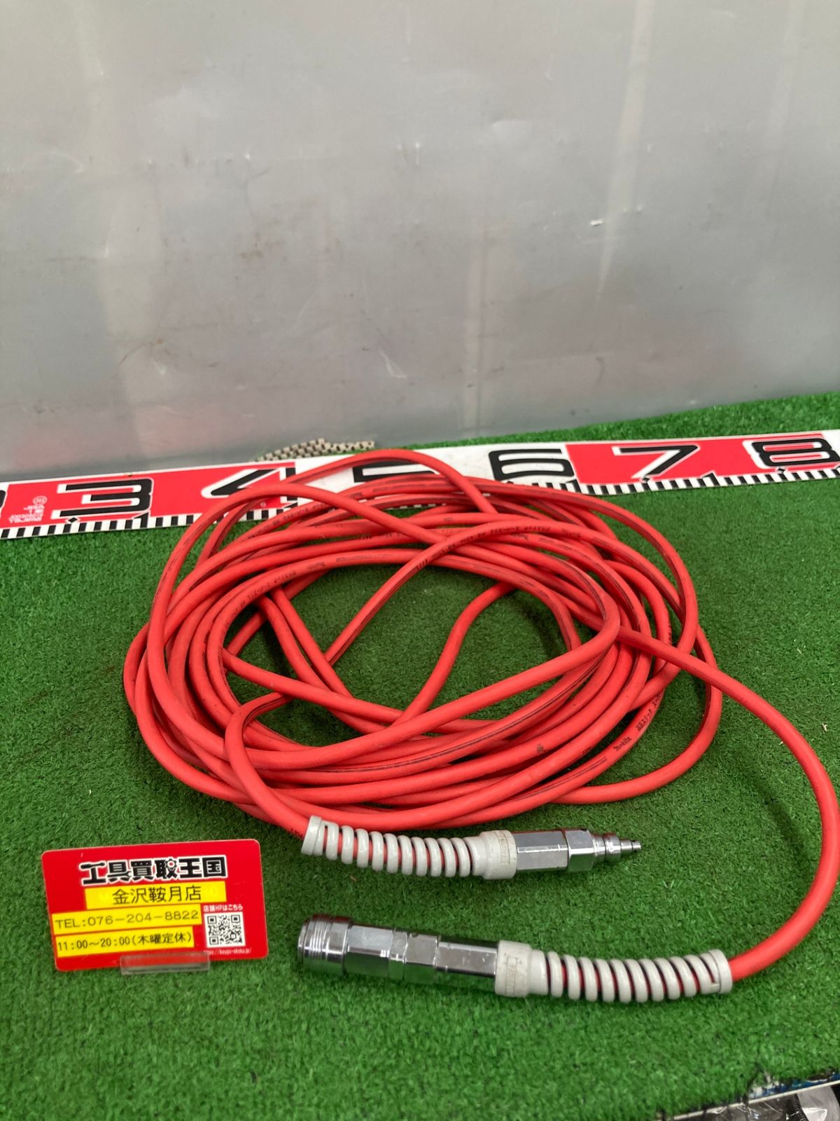 品 0922 高圧ホース 10m ITALMXETPRXC