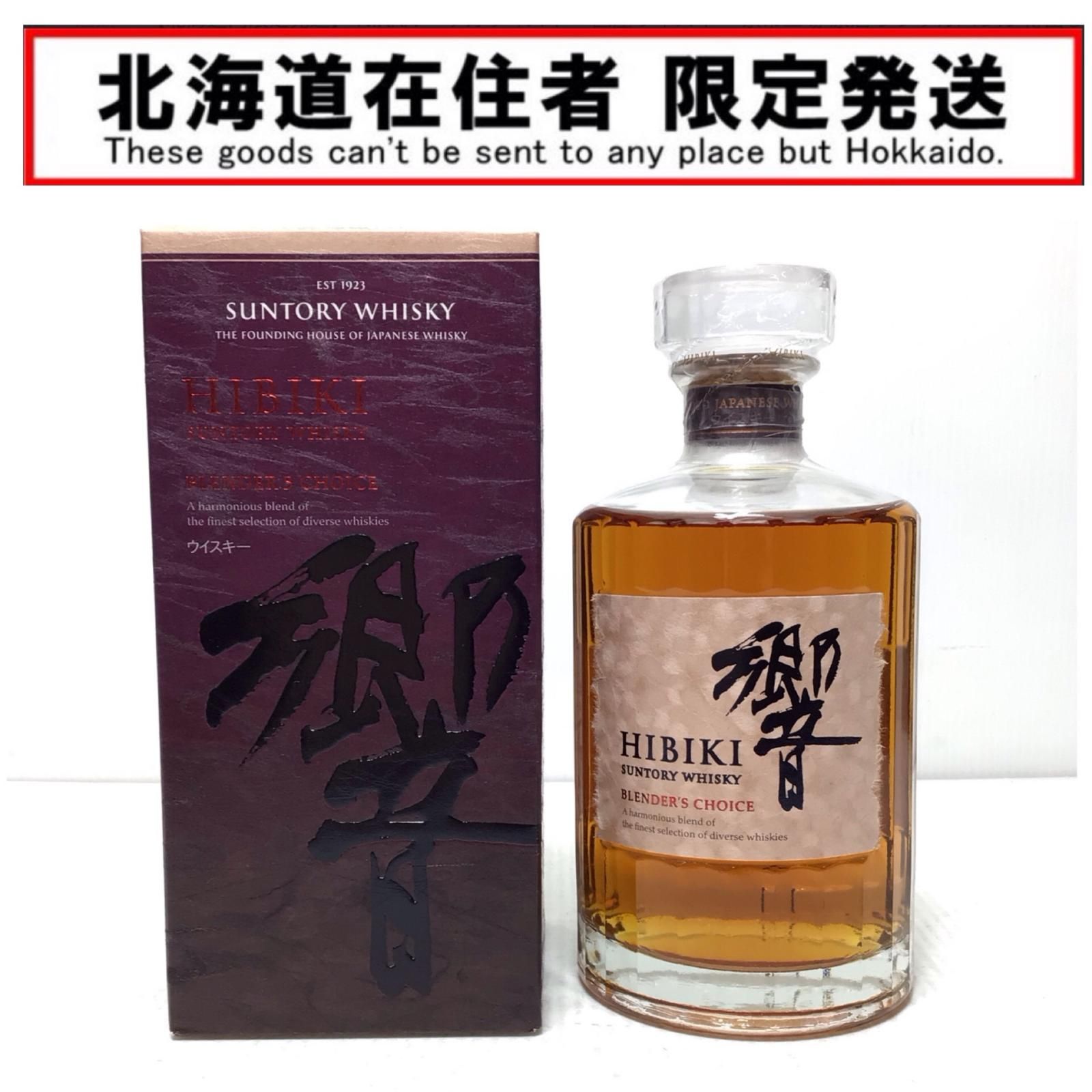 ΘΘ 北海道内 発送 HIBIKI サントリーヒビキ 響 蒸留酒類 ウィスキー 700ml BLENDER S CHOICE 43％