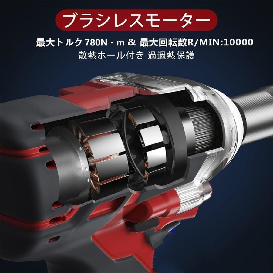最大トルク780N?m 電動インパクト
