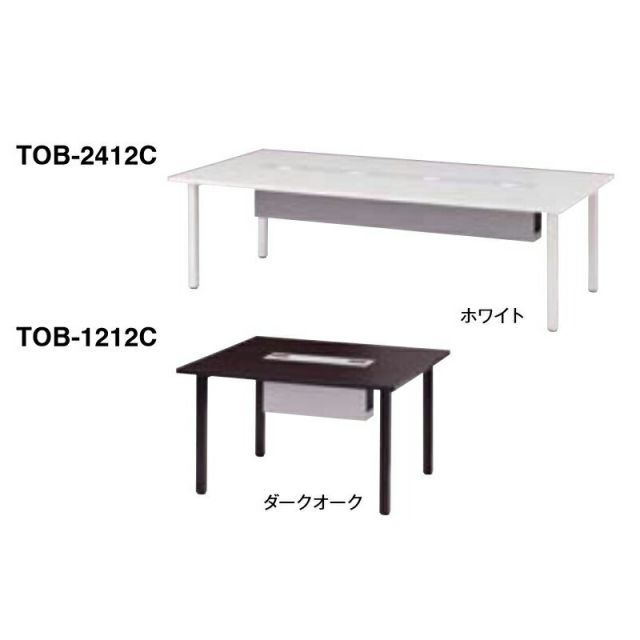 TOB 配線ボックス付 ミーティングテーブル
