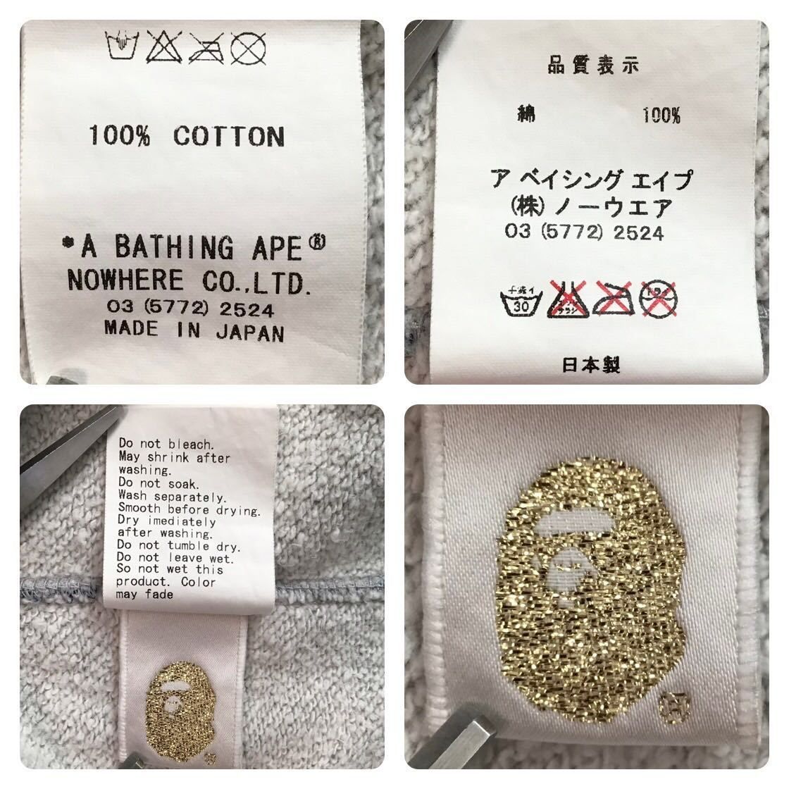 BAPE スター パーカー マルチカラー Mサイズ a bathing ape BAPE sta