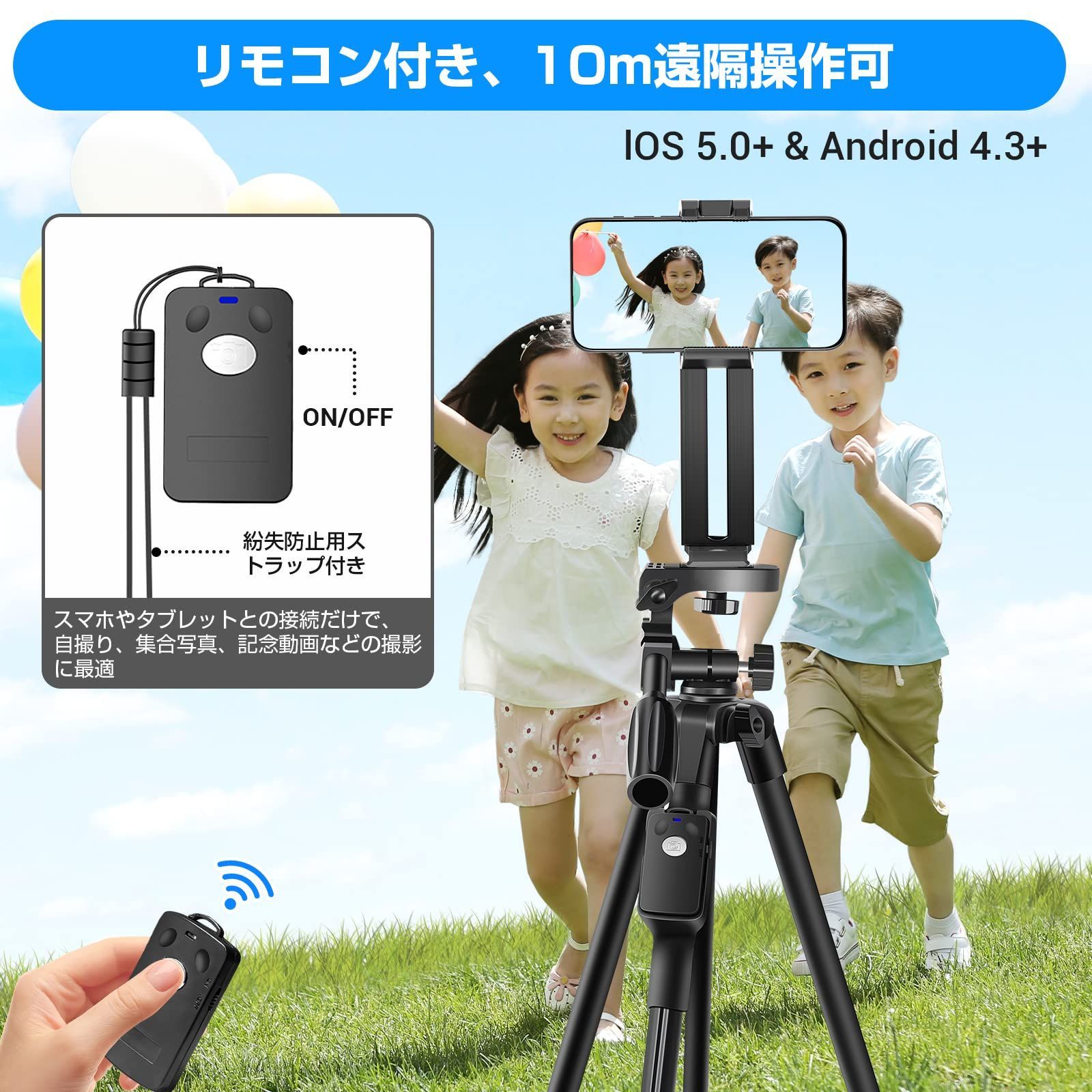 新品！携帯用三脚 写真 三脚 リモコン付き - スマホアクセサリー