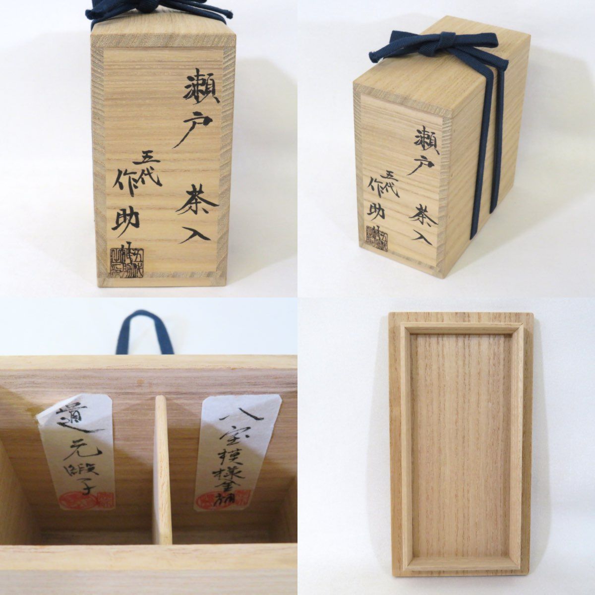 逢絢亭・新品】茶道具 香合 京焼 仁清写 奴凧形 手塚石雲 共箱入り 逢