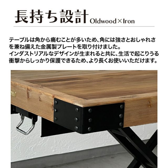 i+ UPTOWN リフティング テーブル 昇降式 無垢材 ヴィンテージ調 楽天