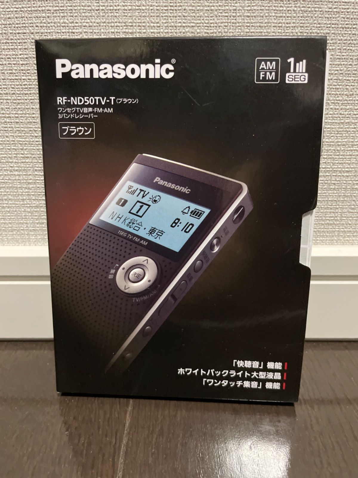 Panasonic RF-ND50TV-T ワンセグTV音声FM AM 3バンド - ラジオ