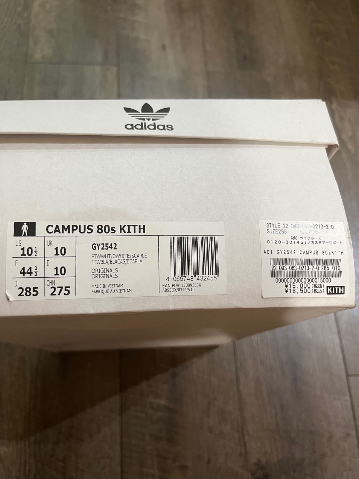 国内正規 KITH × adidas Campus 80s White/Red キス × アディダス