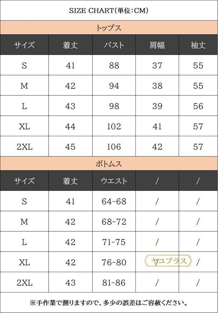 コスチューム コスプレ衣装
