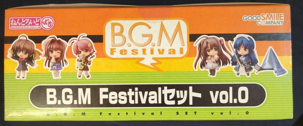 ねんどろいどぷち B.G.M Festival セット vol.0 wgteh8f ねんどろいど ぷち B.G.M Festivalセット vol.0