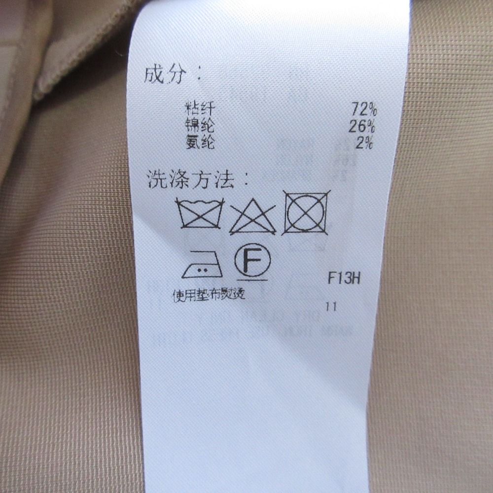 古着