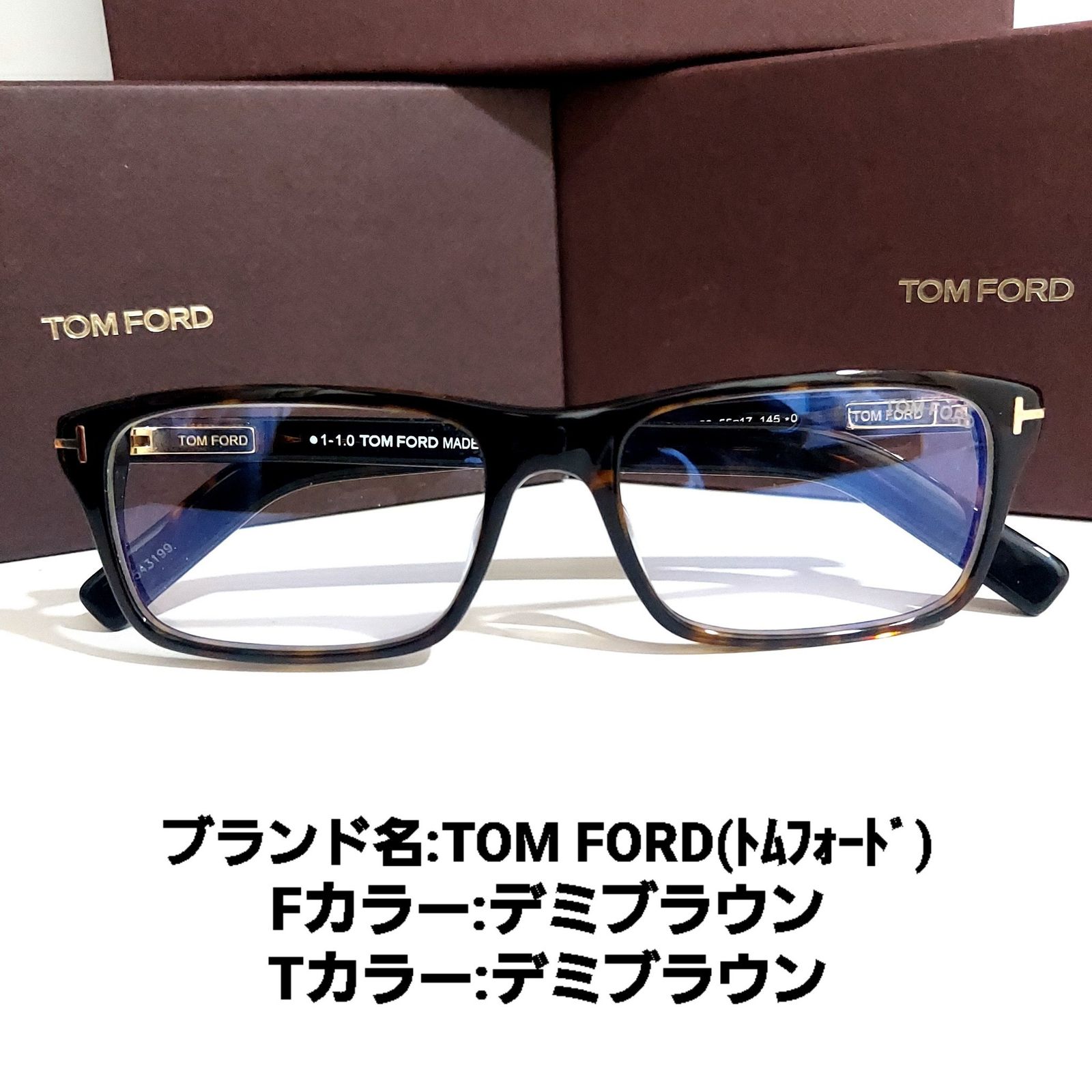 男女兼用 カジュアルウェア No.1797メガネ TOM FORD【度数入り込み価格