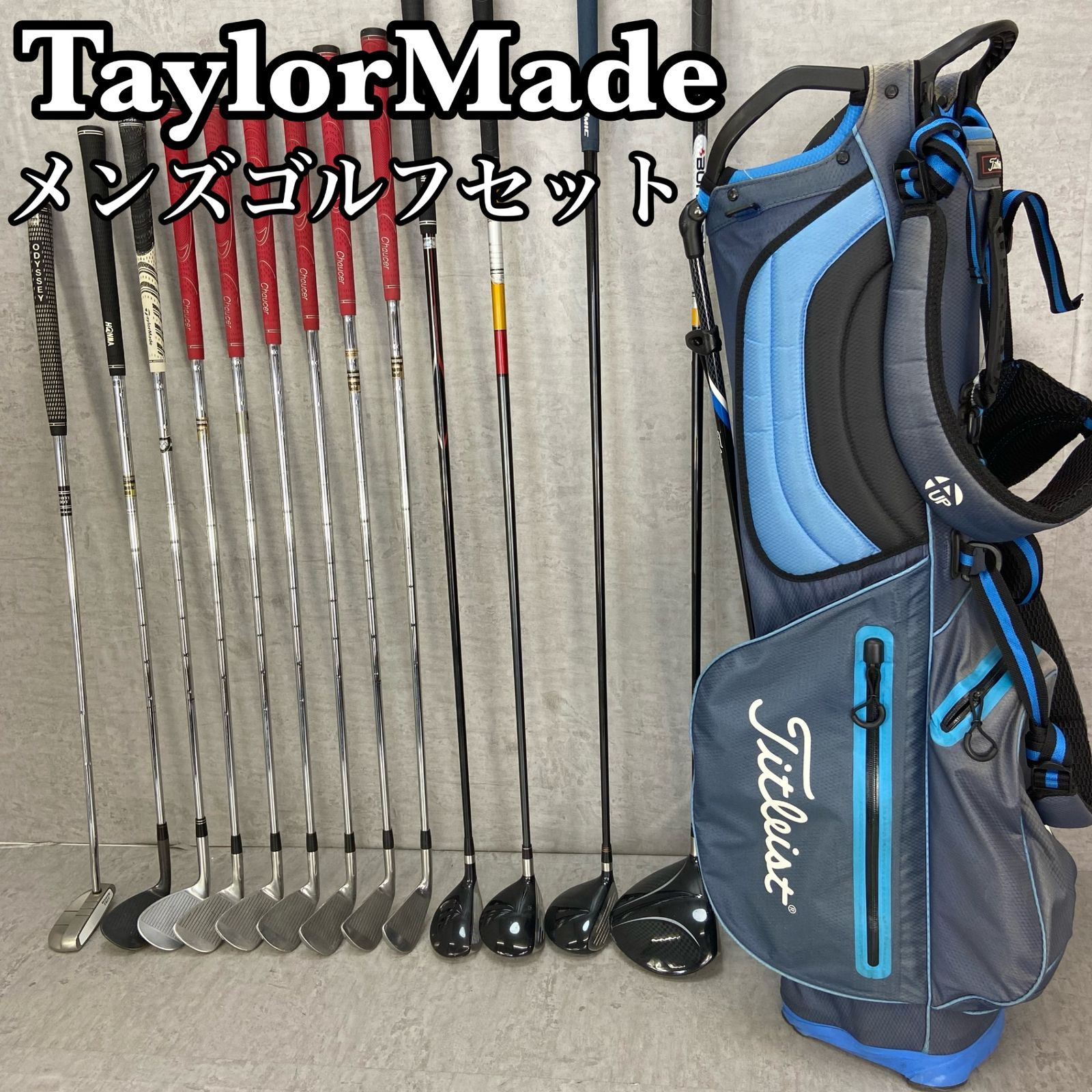 TaylorMade テーラーメイド SRIXON スリクソン メンズゴルフ13本セット 右利き用 キャディバッグ 初心者おすすめ 入門用 - メルカリ